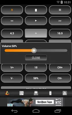 Super Remote Free for VLC android App screenshot 6